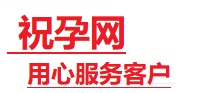 黄州捐卵试管助孕机构-代媽网